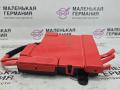 распределитель тока BMW X5 F15 2014, 3.0 л., N57 D30 A, дизель, АКПП, mineralweiss metallic (a96), полный привод, правый руль, 61149285508, 9285508 - фото №6