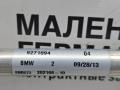 трубка кондиционера BMW X5 F15 2013, 3.0 л., N57 D30 A, дизель, АКПП, mineralweiss metallic (a96), внедорожник 5 дв., полный привод, правый руль, 9271894, 64539271894, 64539187635, 9187635, 64536945725, 6945725 - фото №2
