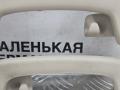 ручка внутренняя потолочная BMW X5 F15 2014, 3.0 л., N57 D30 A, дизель, АКПП, белый, полный привод, правый руль, 51167300415, 51167300416, 7300415, 7300416 - фото №8