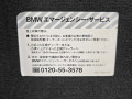 обшивка багажника BMW X5 F15 2014, 3.0 л., N57 D30 A, дизель, АКПП, mineralweiss metallic (a96), полный привод, правый руль, 51477284328, 7284328, 51477326606, 7326606 - фото №3