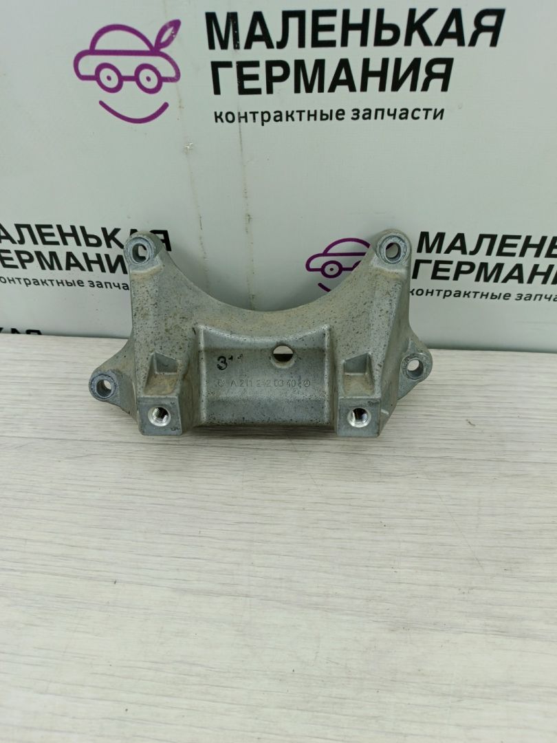 кронштейн КПП Mercedes-Benz C-Класс W205/S205/C205 2014, 2.0 л., M 274.920, бензин, АКПП, белый, седан, задний привод, правый руль, A2112420340 - фото №1