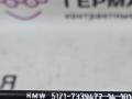 трос двери BMW 5 серия G30/G31 G31 2017, 2.0 л., B48 B20 B, бензин, АКПП, alpinweiss 3 (300), универсал, правый руль, 51217339472, 7339472 - фото №8