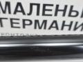 распорка стоек BMW X1 F48 2016, 2.0 л., B47 C20 A, дизель, АКПП, alpinweiss 3 (300), передний привод, правый руль, 51617286759, 7286759 - фото №10