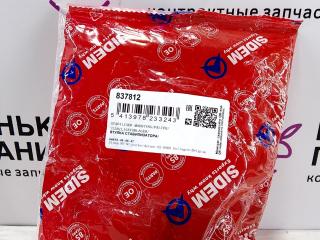 втулка стабилизатора передняя Audi A5 8T (2007 - 2011), 837812