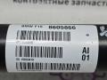 карданный вал BMW X5 F15 (2013 - 2018), 3.0 л., N57 D30 A, дизель, АКПП, 26208605866, 8605866 - фото №8