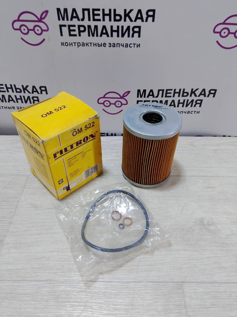 фильтр масляный BMW 3 серия E46 (1997 - 2003), OM522 - фото №1