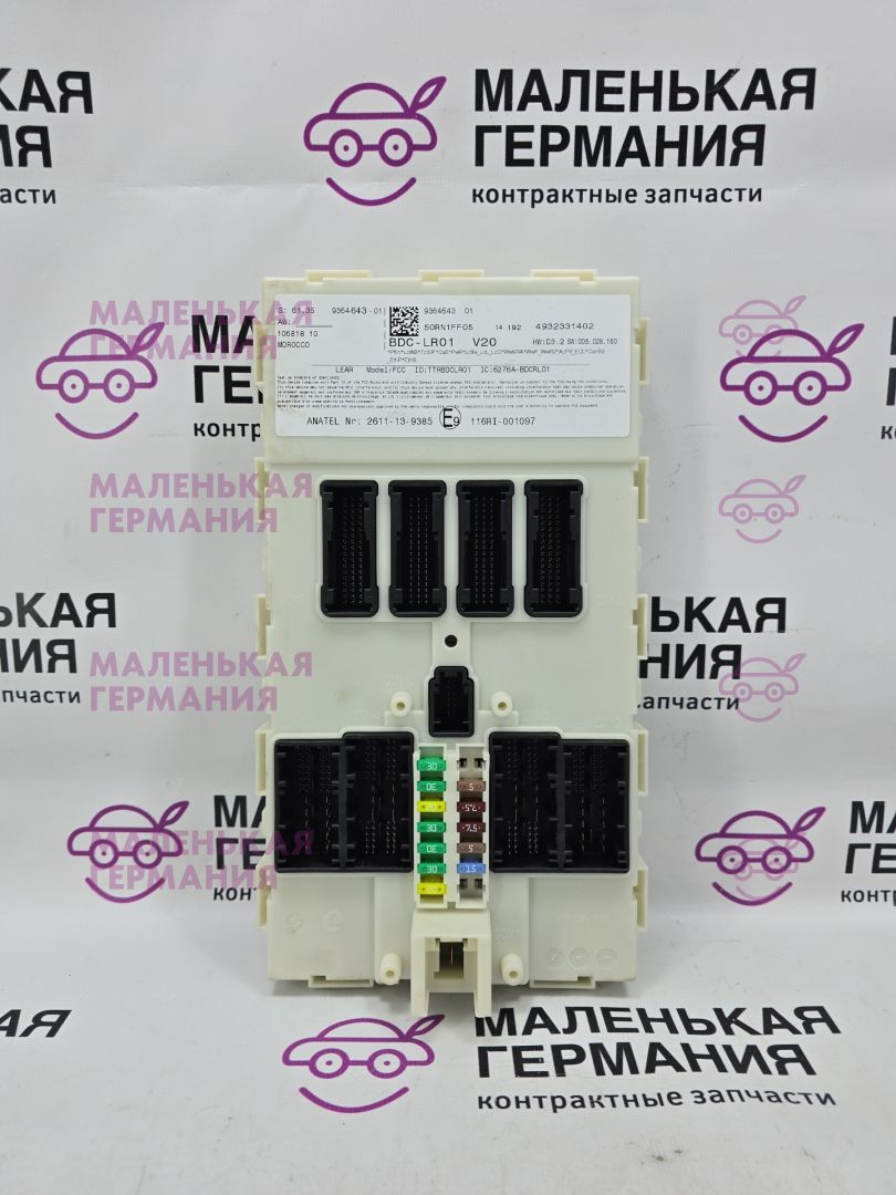 Блок управления BDC BMW X5 F15 2014, 3.0 л., N57 D30 A, дизель, АКПП, mineralweiss metallic (a96), полный привод, правый руль, 61359383424, 9383424, 61359364643, 9364643 - фото №1