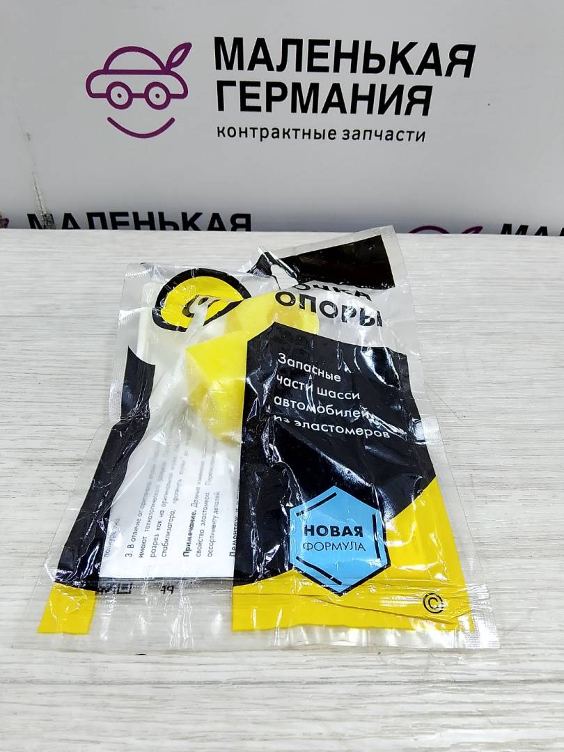 втулка стабилизатора задняя Mercedes-Benz C-Класс W202/S202 (1993 - 1997), 11011567 - фото №1