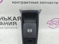 кнопка ручного тормоза (ручника) BMW X5 E70 [рестайлинг] 2011, 3.0 л., N55 B30 A, бензин, АКПП, белый, правый руль, 9148508, 61319148508 - фото №2