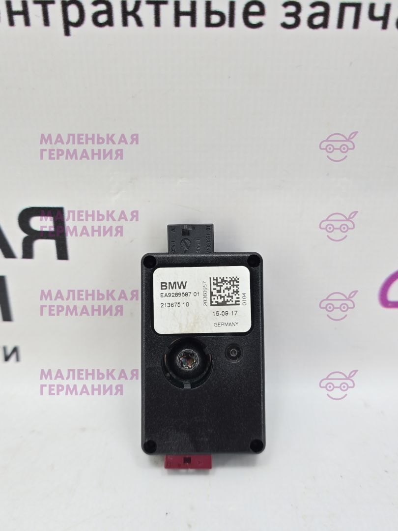 усилитель антенны BMW X1 F48 2017, 2.0 л., B48 A20 B, бензин, АКПП, alpinweiss 3 (300), полный привод, правый руль, 65209289587, 9289587 - фото №1