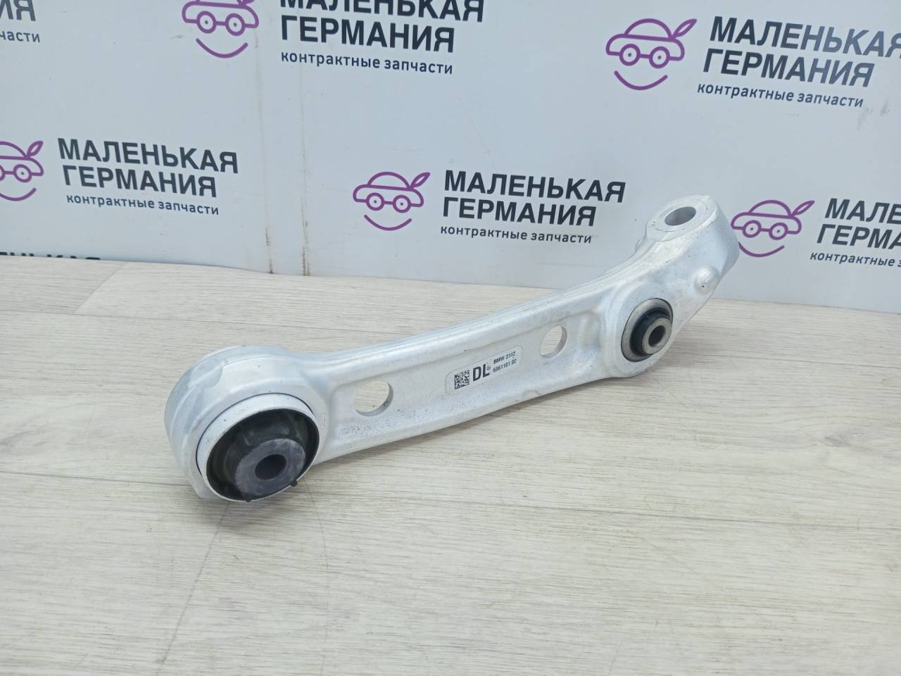 рычаг передний левый BMW 5 серия G30/G31 (2016 - 2020), 3.0 л., B58 B30 A, бензин, полный привод, 31126861181, 6861181 - фото №1