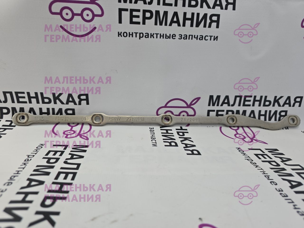 кронштейн турбины BMW 5 серия G30/G31 G31 2017, 2.0 л., B48 B20 B, бензин, АКПП, alpinweiss 3 (300), универсал, правый руль, 11627617524, 7617524 - фото №1