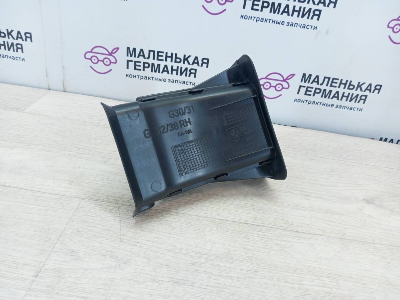 воздуховод тормозной правый BMW 5 серия G30/G31 G30 (2016 - 2020), 2.0 л., B47 D20 A, дизель, серый, седан, 51747394666, 7394666 - фото №1