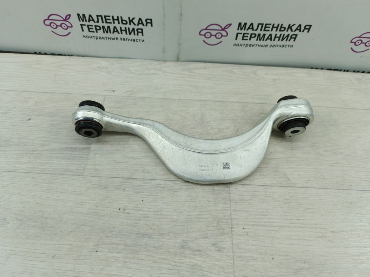 рычаг задний правый BMW X5 G05 (2018 - 2026), 33326878022, 6878022 - фото №1