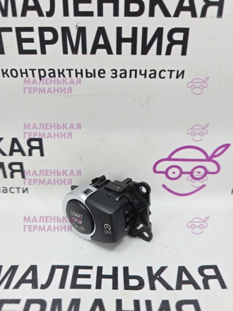 кнопка запуска двигателя BMW X5 F15 2014, 3.0 л., N57 D30 A, дизель, АКПП, mineralweiss metallic (a96), полный привод, правый руль, 61319291690, 9291690 - фото №1