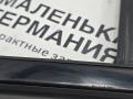 молдинг стекла двери задней BMW X5 M F85 2016, 4.4 л., S63 B44 B, бензин, АКПП, donington grau (c28), полный привод, 51357289667, 7289667 - фото №4