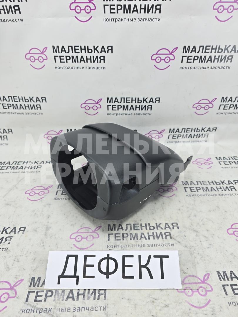 кожух рулевой колонки BMW 5 серия G30/G31 G30 2017, 2.0 л., B48 B20 A, бензин, АКПП, b65 jatoba brown metallic, седан, задний привод, правый руль, 9299488, 51459329536, 093377000, 09337001, 51459396453, 9396453 - фото №1