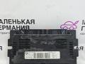 блок управления светом BMW X5 E70 [рестайлинг] 2011, 3.0 л., N55 B30 A, бензин, АКПП, белый, правый руль, 9287250, 61359342897, 61359308375, 61359287252, 61359286155, 61359263792, 61359249075, 61359242524, 61359230434, 9342897, 9308375, 9287252, 9286155, 9263792, 9249075, 9242524, 9230434 - фото №5
