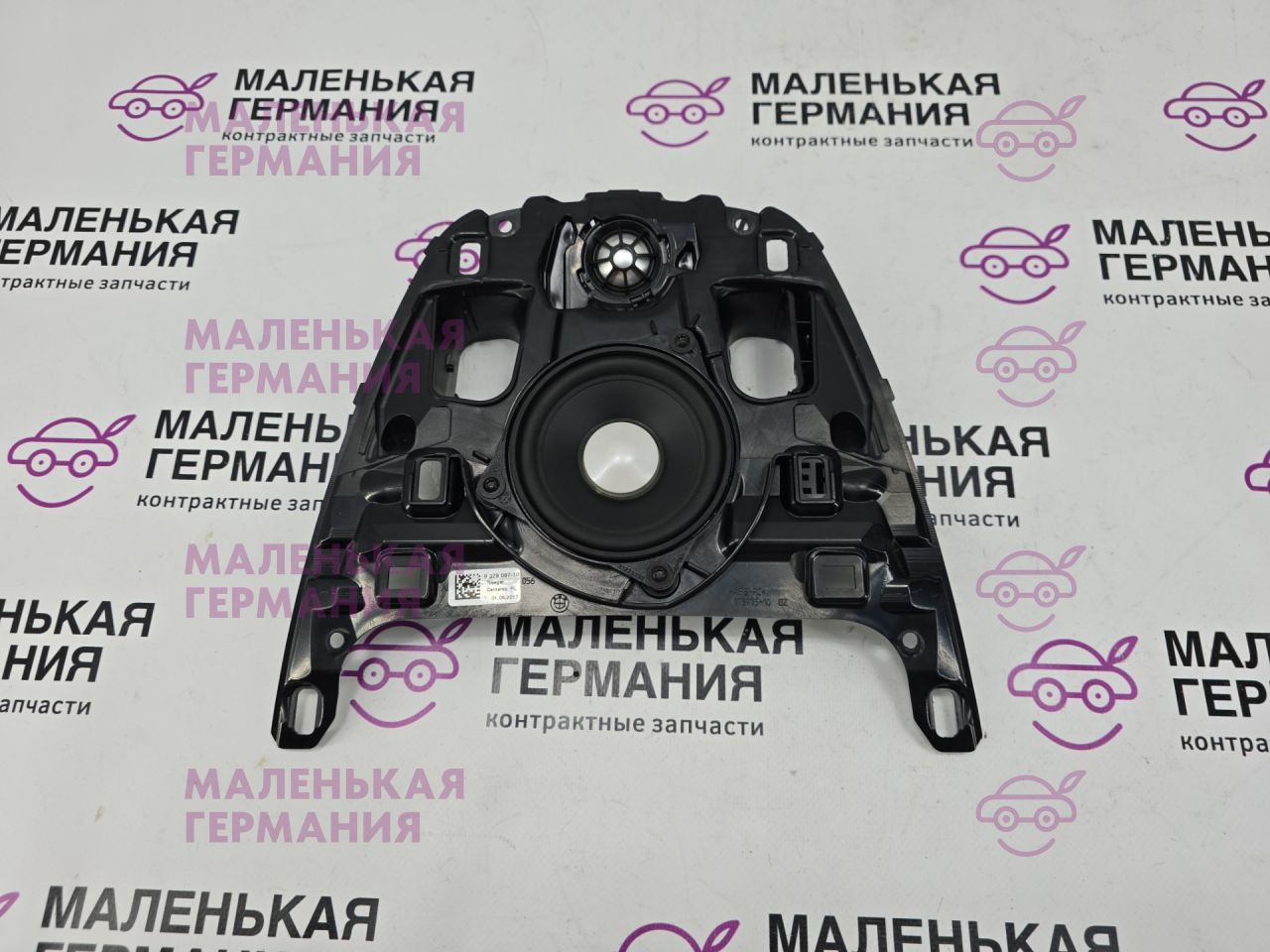 динамик торпедо BMW 5 серия G30/G31 G31 2017, 2.0 л., B48 B20 B, бензин, АКПП, alpinweiss 3 (300), универсал, правый руль, 65139362561, 65139368383, 9379097 - фото №1