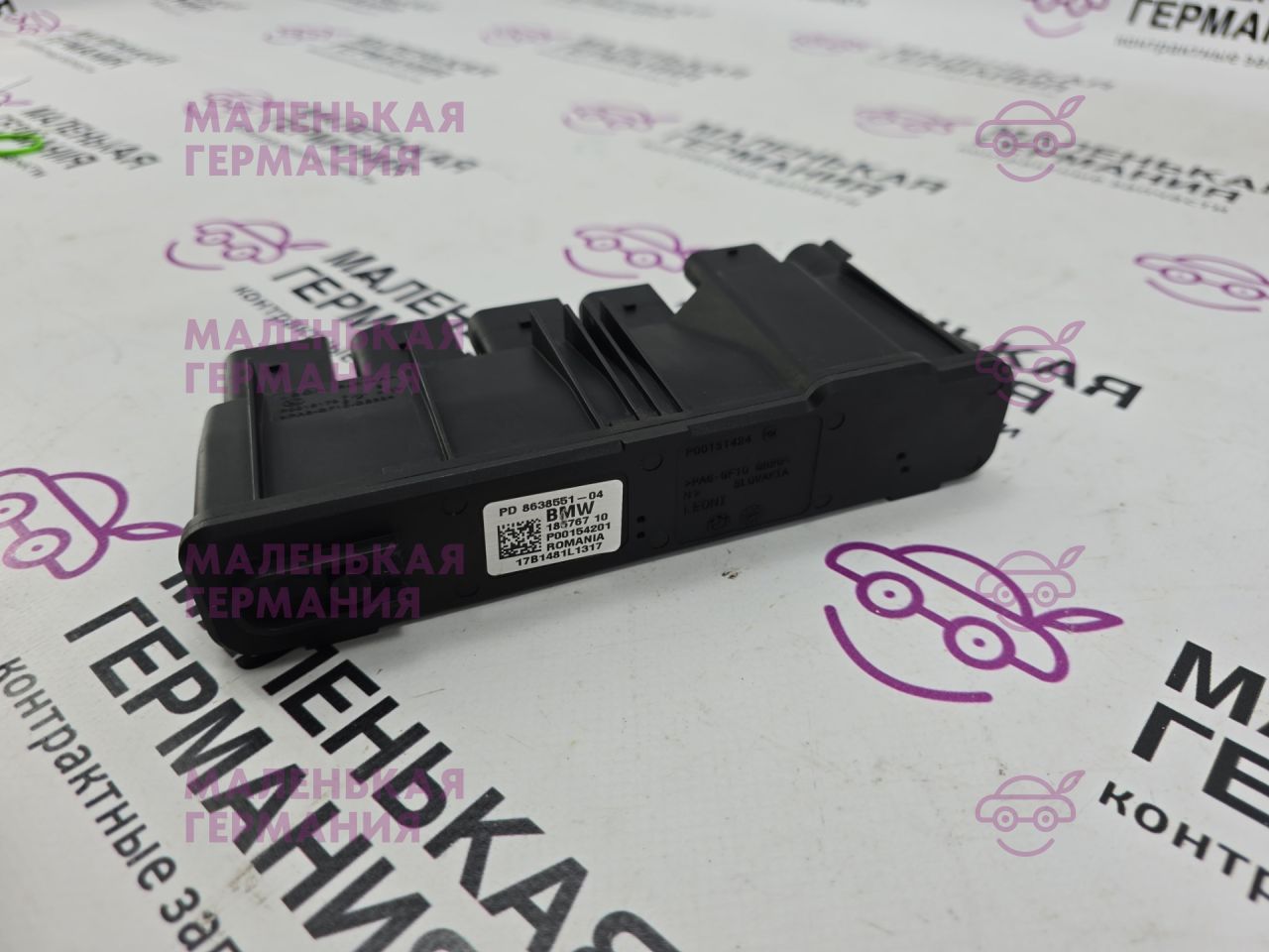 Блок питания BMW 5 серия G30/G31 G31 2017, 2.0 л., B48 B20 B, бензин, АКПП, alpinweiss 3 (300), универсал, правый руль, 12638638551, 8638551 - фото №1