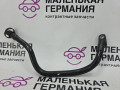 трубка вакуумная BMW 5 серия G30/G31 G31 2017, 2.0 л., B48 B20 B, бензин, АКПП, alpinweiss 3 (300), универсал, правый руль, 20360100278, 13907645857, 7645857 - фото №2