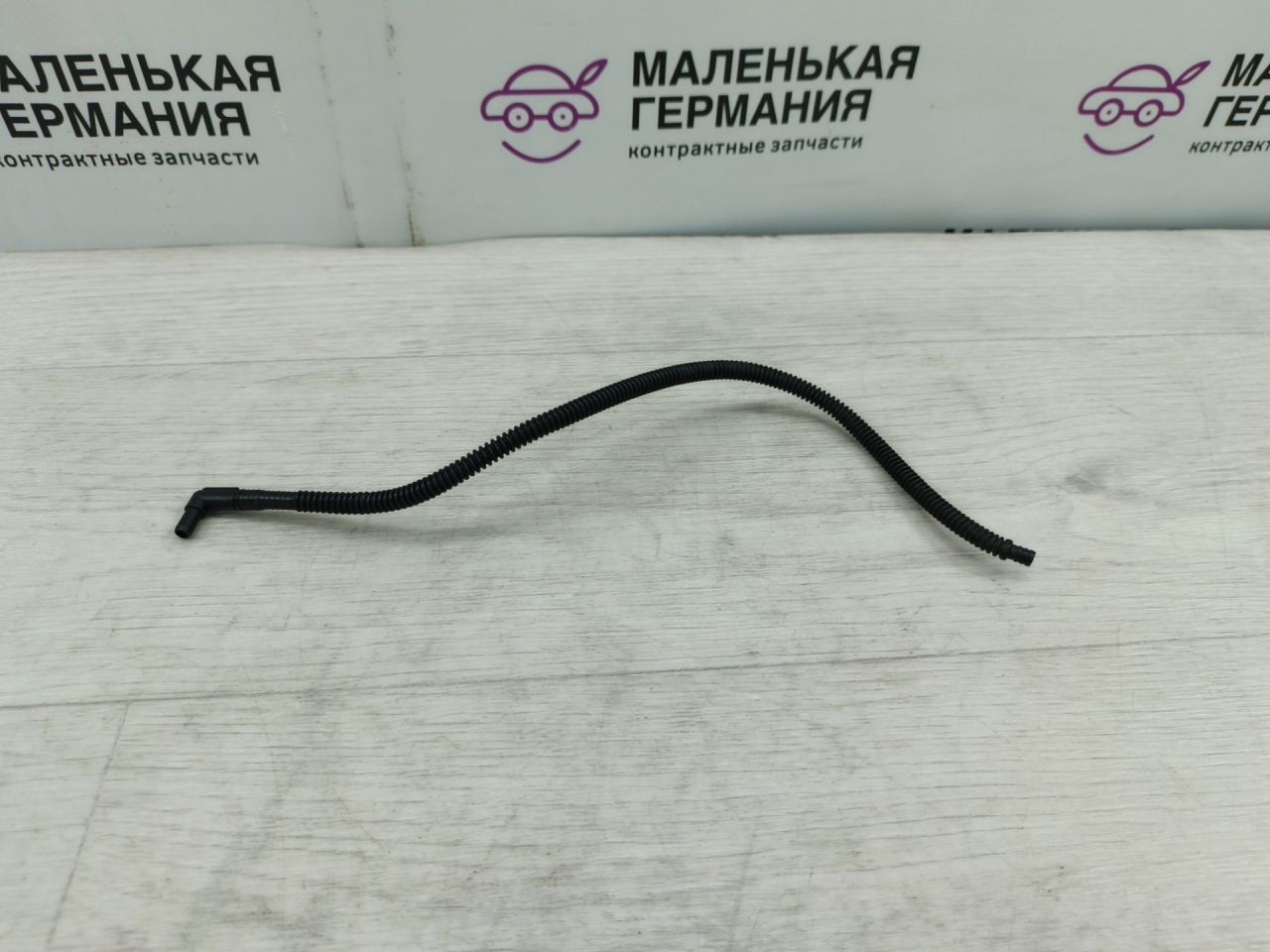 патрубок (трубопровод, шланг) Mercedes-Benz C-Класс W205/S205/C205 2014, 2.0 л., M 274.920, бензин, АКПП, белый, седан, задний привод, правый руль - фото №1