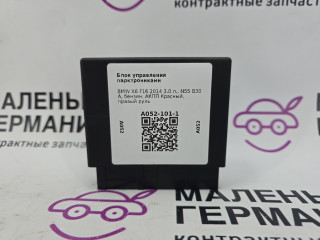 блок управления парктрониками BMW X6 F16 2014, 3.0 л., N55 B30 A, бензин, АКПП, красный, правый руль, 66209350707, 66209337659, 66209366920, 66209363680, 66209327352, 9366920, 9363680, 9350707, 9337659, 9327352