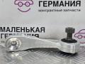 стойка стабилизатора Mercedes-Benz E-Класс W212 [рестайлинг] W212 2013, 2.0 л., M 274.920, бензин, АКПП, 775 iridiumsilber, седан, задний привод, правый руль, A2053230817 - фото №3