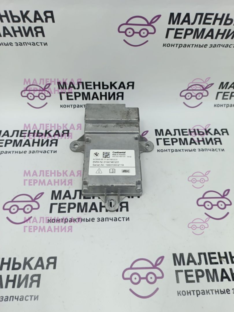 блок AirBag BMW 5 серия G30/G31 G30 2019, 4.4 л., N63 B44 C, бензин, АКПП, carbonschwarz metallic (416), седан, полный привод, 65779474812, 65779890599, 9890599, 65776994534, 6994534, 9474812 - фото №1