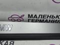 накладка на порог внутренняя BMW Z4 E85 2003, 2.5 л., M54 B25 (256S5), бензин, АКПП, кабриолет, 51477016653, 7016653 - фото №4