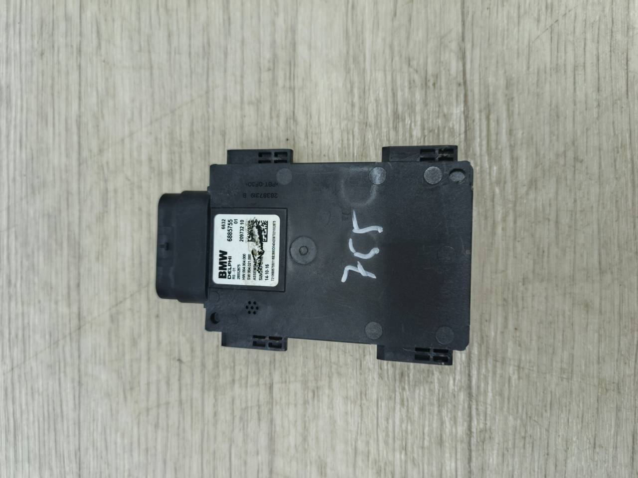 датчик мертвых (слепых) зон BMW 5 серия G30/G31 G30 (2016 - 2020), 2.0 л., B47 D20 A, дизель, серый, седан, 66326885755 - фото №1