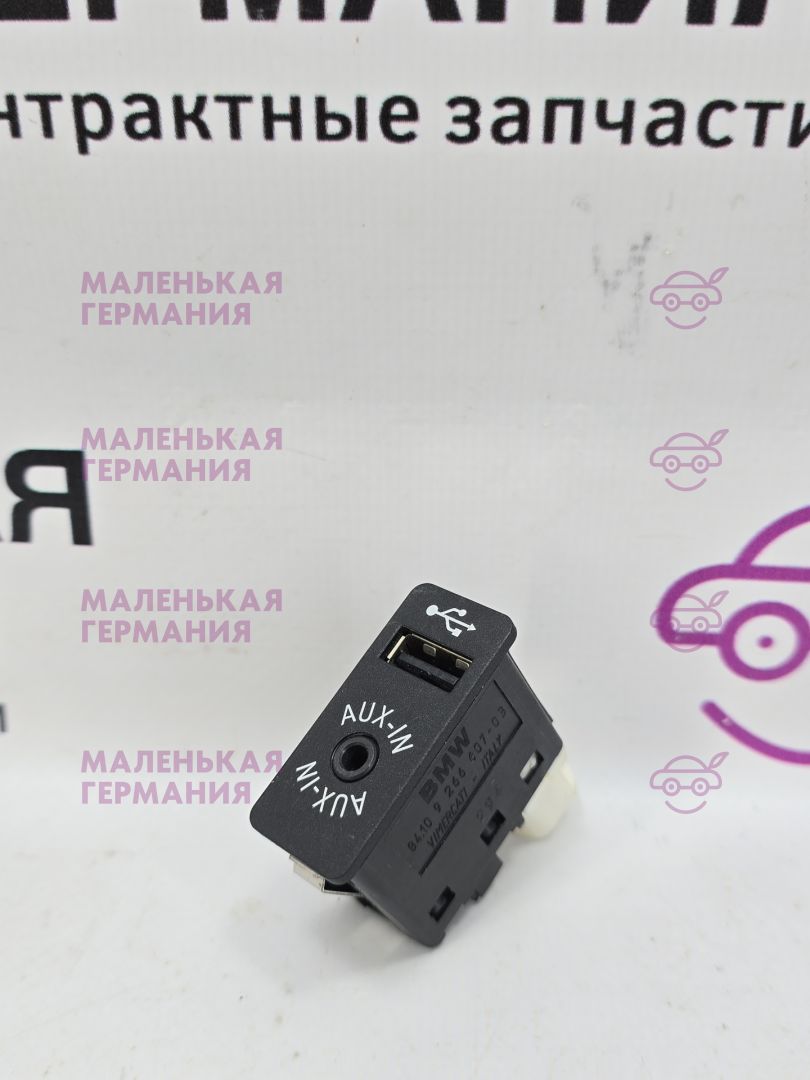 разъем AUX / USB BMW X5 F15 2014, 3.0 л., N57 D30 A, дизель, АКПП, mineralweiss metallic (a96), полный привод, правый руль, 84109266607, 9266607 - фото №1