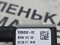 датчик удара BMW X1 F48 2017, 2.0 л., B48 A20 B, бензин, АКПП, alpinweiss 3 (300), полный привод, правый руль, 65779305252, 9305252 - фото №7