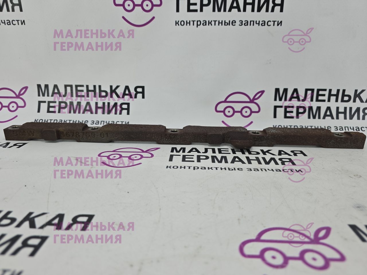 кронштейн турбины BMW 5 серия G30/G31 G31 2017, 2.0 л., B48 B20 B, бензин, АКПП, alpinweiss 3 (300), универсал, правый руль, 11628678769, 8678769 - фото №1