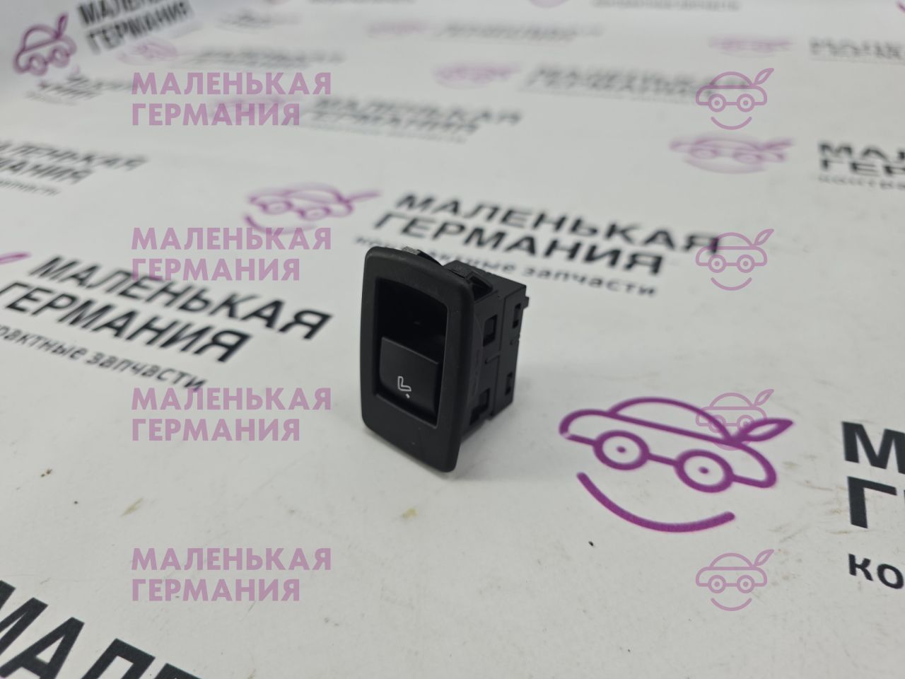 ручка ( кнопка ) складывания сиденья BMW X1 F48 2017, 2.0 л., B48 A20 B, бензин, АКПП, синий mediterranblau c10, полный привод, правый руль, 61319290729, 9290729 - фото №1