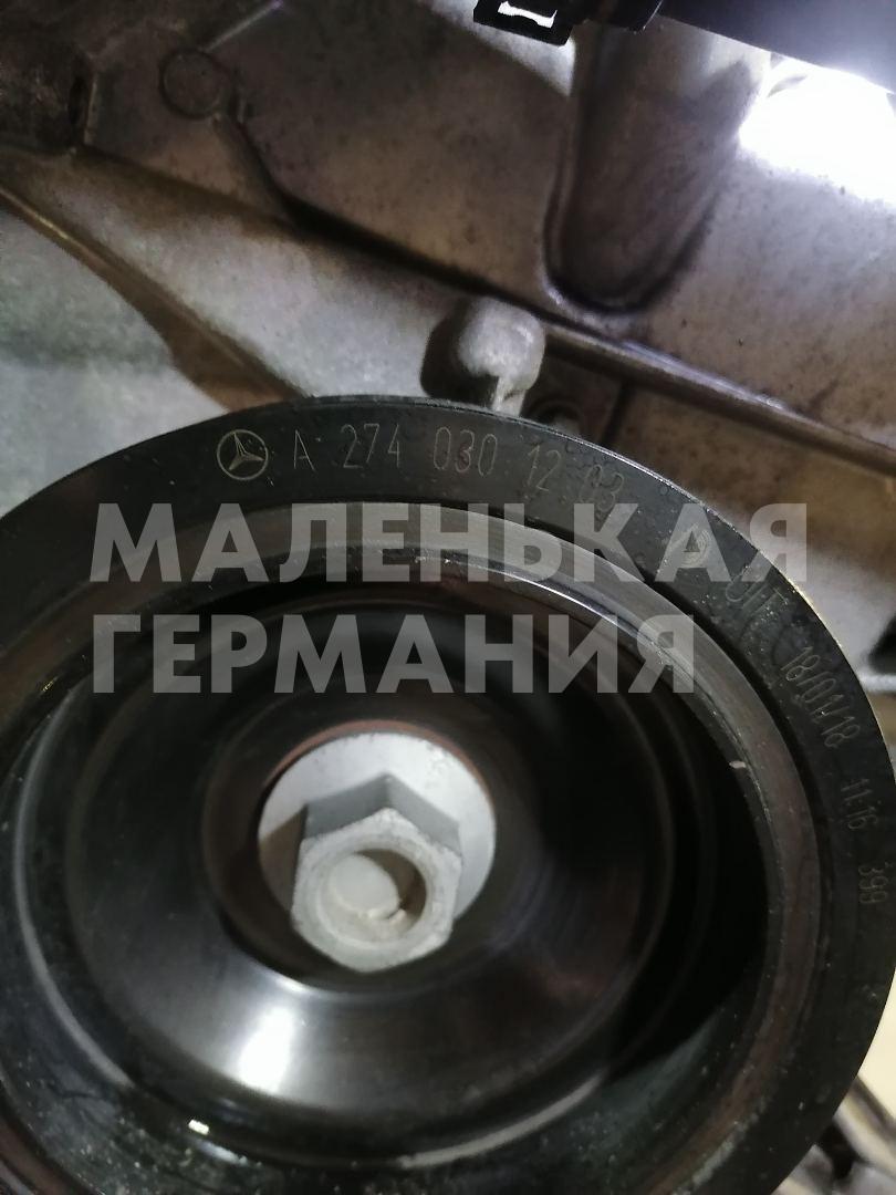 шкив коленвала Mercedes-Benz E-Класс W213/S213/C238/A238 2018, 2.0 л., M 274.920, бензин, АКПП, 149 polar white или polarweiss, седан, задний привод, правый руль, A2740301203 - фото №1