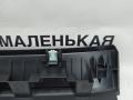 пластик BMW X1 F48 2017, 2.0 л., B48 A20 B, бензин, АКПП, синий mediterranblau c10, полный привод, правый руль, 51459292154, 9292154, 2566068, 51459351007, 9351007 - фото №8