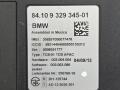 Блок телематики BMW X5 F15 2013, 3.0 л., N57 D30 A, дизель, АКПП, mineralweiss metallic (a96), внедорожник 5 дв., полный привод, правый руль, 84109329345, 9329345, 84109362848, 9362848 - фото №2