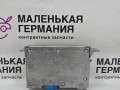 блок управления системы KaFAS BMW X5 F15 2014, 3.0 л., N57 D30 A, дизель, АКПП, mineralweiss metallic (a96), полный привод, правый руль, 66519359799, 66519399247, 9399247, 66516839769, 6839769, 66516819329, 6819329, 66516992830, 6992830, 66519474776, 9474776, 9359799 - фото №3