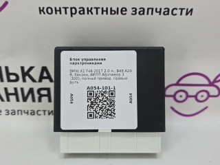 блок управления парктрониками BMW X1 F48 2017, 2.0 л., B48 A20 B, бензин, АКПП, alpinweiss 3 (300), полный привод, правый руль, 66336884612, 6884612, 66339495358, 9495358, 66337938191, 7938191, 66336886232, 6886232