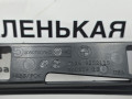 Декоративная накладка центральной консоли BMW X5 F15 2013, 3.0 л., N57 D30 A, дизель, АКПП, mineralweiss metallic (a96), внедорожник 5 дв., полный привод, правый руль, 51169252116, 9252116 - фото №6