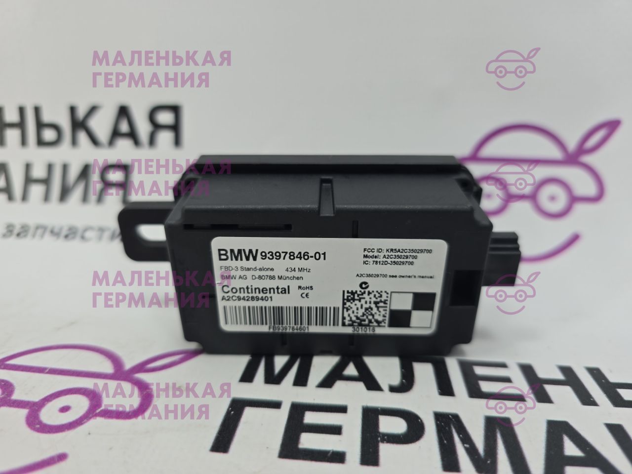 блок радио BMW X1 F48 2017, 2.0 л., B48 A20 B, бензин, АКПП, синий mediterranblau c10, полный привод, правый руль, 61359397846, 9397846 - фото №1