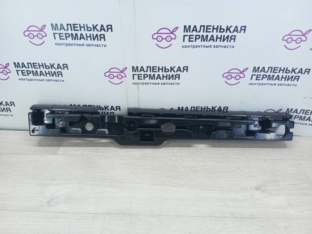 Кронштейн крепления порога BMW 5 серия G30/G31 G30 (2016 - 2020), 2.0 л., B47 D20 A, дизель, белый, седан, 51777387346, 7387345 - фото №1