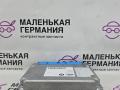 блок управления (другие) BMW Z4 E85 2004, 3.0 л., M54 B30 (306S3), бензин, робот, кабриолет, 23607546238, 7546238, 23607547095, 7547924, 7547095 - фото №5