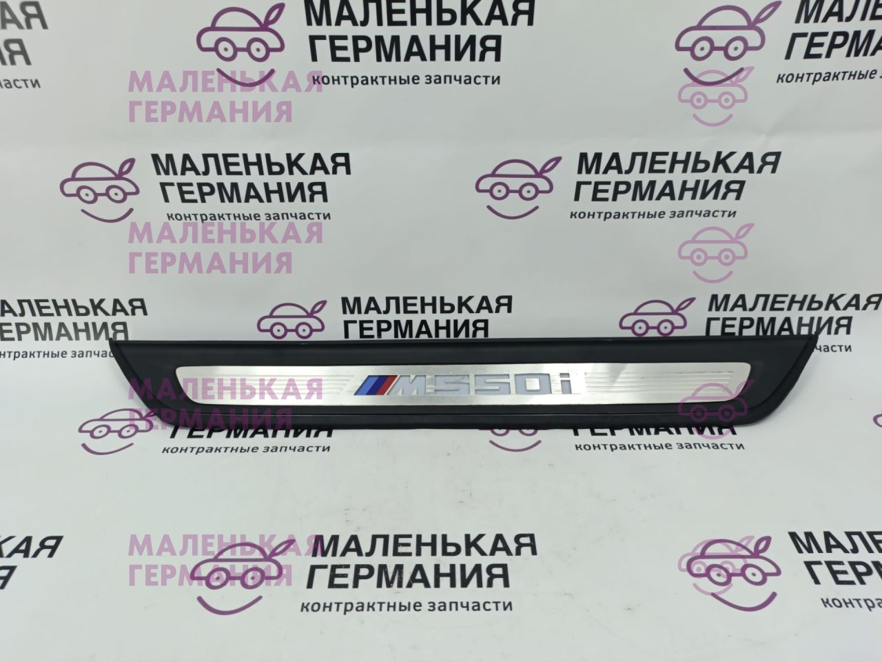 накладка на порог внутренняя BMW 5 серия G30/G31 G30 2019, 4.4 л., N63 B44 C, бензин, АКПП, carbonschwarz metallic (416), седан, полный привод, 51478072378, 8072378 - фото №1