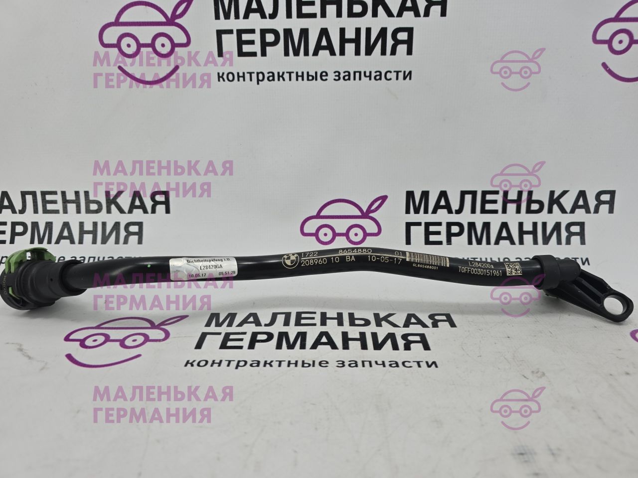 шланг (трубка) АКПП BMW 5 серия G30/G31 G31 2017, 2.0 л., B48 B20 B, бензин, АКПП, alpinweiss 3 (300), универсал, правый руль, 17228654880, 8654880 - фото №1