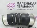 патрубок интеркулера BMW X5 F15 2013, 3.0 л., N57 D30 A, дизель, АКПП, mineralweiss metallic (a96), внедорожник 5 дв., полный привод, правый руль, 11617823236, 7823236, 7823236 - фото №4