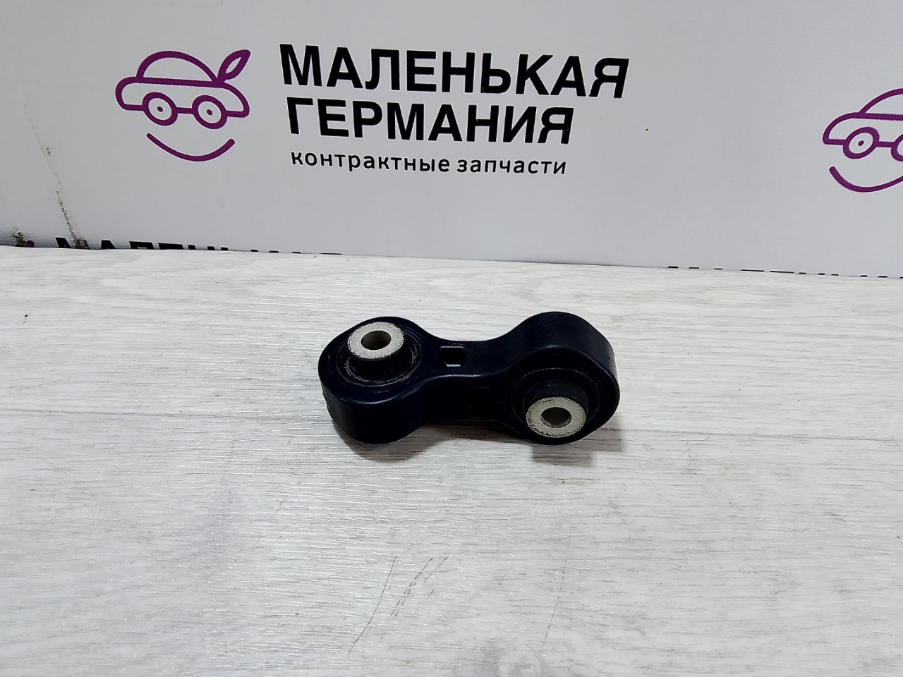 стойка стабилизатора Audi A4 B8/8K (2007 - 2011), 8K0505465G - фото №1