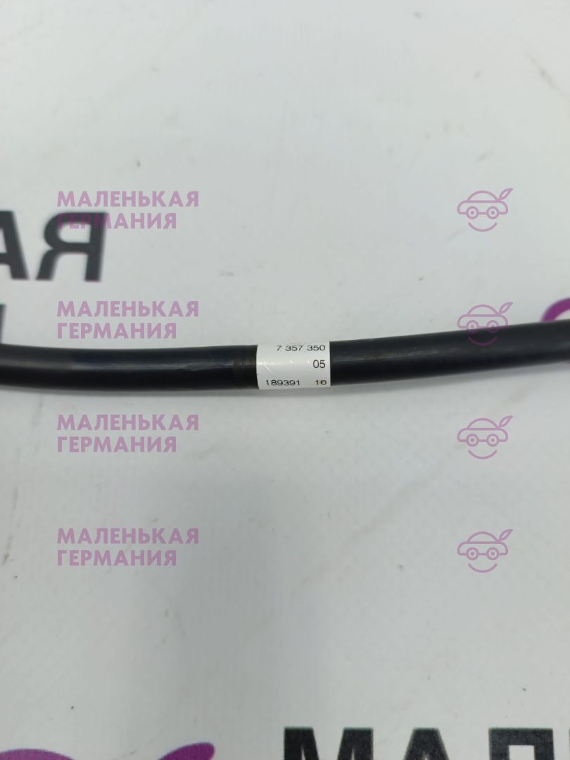 шланг омывателя BMW 5 серия G30/G31 G30 2019, 4.4 л., N63 B44 C, бензин, АКПП, carbonschwarz metallic (416), седан, полный привод, 61667357350, 7357350 - фото №1