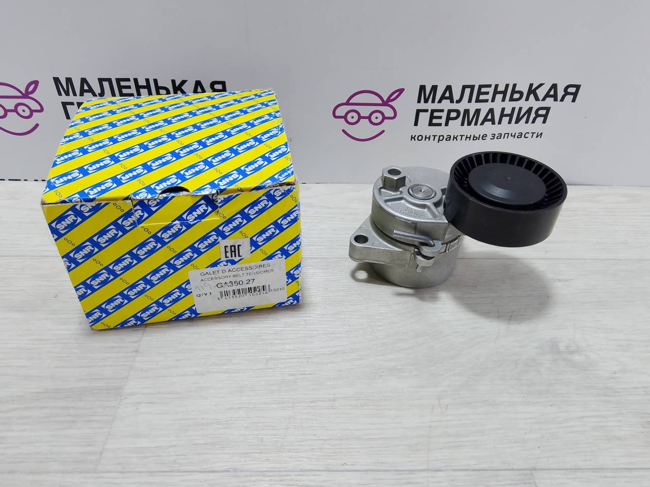 ролик натяжителя BMW 3 серия E46 (1997 - 2003), GA35027 - фото №1